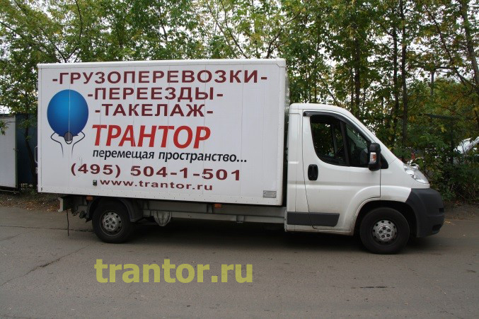 Транспортные услуги по России.