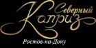 Каприз