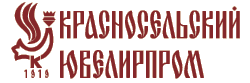 Красносельский Ювелирпром