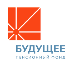 НПФ Будущее