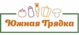 Южная грядка
