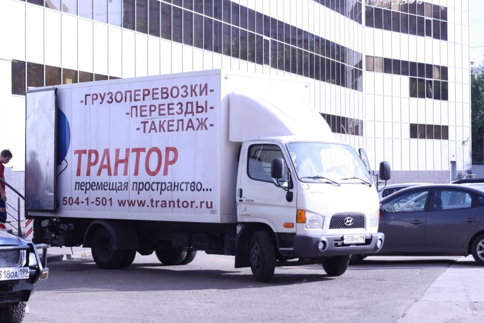 Погрузочно-разгрузочные работы Погрузочно-разгрузочные работы