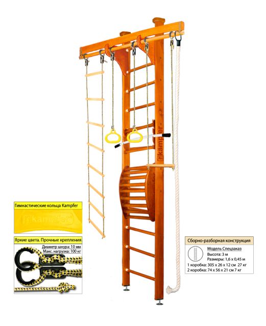 Деревянная шведская стенка kampfer wooden ladder wall