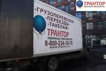 Такелаж медицинского оборудования в городе Щелково.