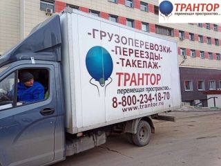 Такелаж медицинского оборудования в Москве!