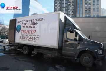 Такелаж медицинского оборудования в городе Павлоский Посад.