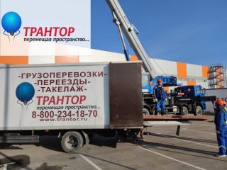 Такелаж медицинского оборудования.