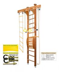 Деревянная шведская стенка kampfer wooden ladder wall